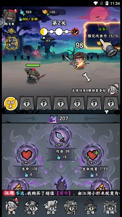 ���Ƽ�2026���ذ�װ