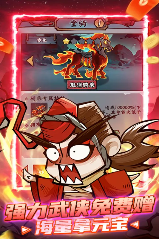 ���Ƽ�2026���ذ�װv1.0.0 �ٷ������ͼ