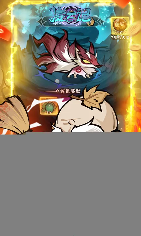 ���Ƽ�2026���ذ�װv1.0.0 �ٷ������ͼ