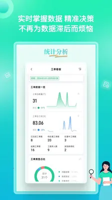 YooWork ERP(��ҵ���ֻ�ƽ̨)v1.2.1 ��׿���ͼ