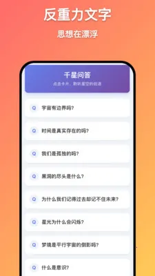 ǧ������(��д��칤��)v1.0.1 �ֻ����ͼ