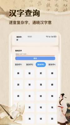 �ʴ��˼��ٰ�(����ѧϰ����)v1.1 ��Ѱ��ͼ