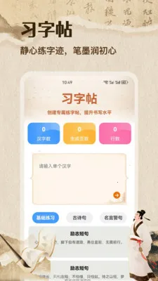 �ʴ��˼��ٰ�(����ѧϰ����)v1.1 ��Ѱ��ͼ