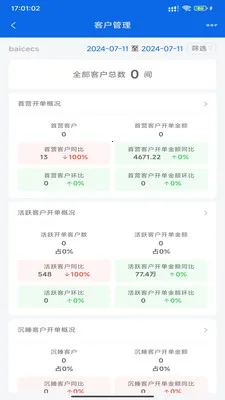 �۲�����2026�ٷ�����v1.5.16 ��Ѱ��ͼ