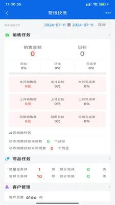 �۲�����2026�ٷ�����v1.5.16 ��Ѱ��ͼ