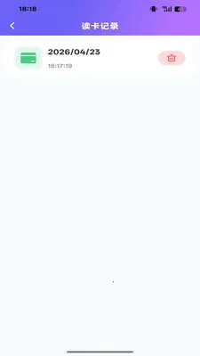 NFC���ܶ�д�������ֻ���v1.0.0 ��Ѱ��ͼ