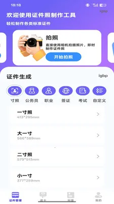 NFC���ܶ�д�������ֻ���v1.0.0 ��Ѱ��ͼ