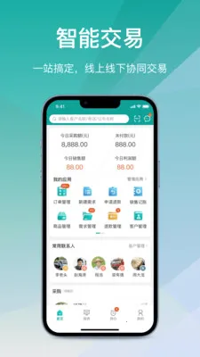 ��Ӫͨ�ɹ��氲׿���ֻ���v2.5.20260423 �ֻ����ͼ