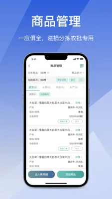 ��Ӫͨ�ɹ��氲׿���ֻ���v2.5.20260423 �ֻ����ͼ