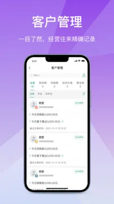 ��Ӫͨ�ɹ��氲׿���ֻ���v2.5.20260423 �ֻ����ͼ