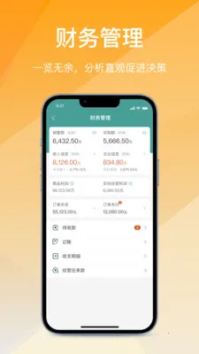 ��Ӫͨ�ɹ��氲׿���ֻ���v2.5.20260423 �ֻ����ͼ