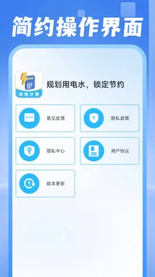 ���ˮ������(�������Ӧ��)v1.0.1 �ٷ������ͼ