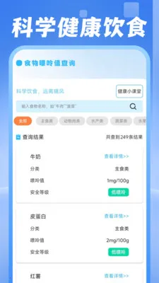 ���ˮ������(�������Ӧ��)v1.0.1 �ٷ������ͼ