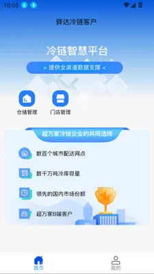 ��������ͻ�(����ҵ�����)v3.0.3 ��Ѱ��ͼ