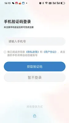 ��������ͻ�(����ҵ�����)v3.0.3 ��Ѱ��ͼ