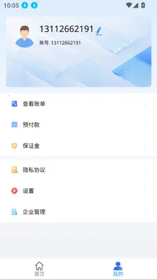 ��������ͻ�(����ҵ�����)v3.0.3 ��Ѱ��ͼ