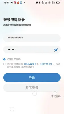 ��������ͻ�(����ҵ�����)v3.0.3 ��Ѱ��ͼ