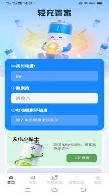 ����кñ�2026���°汾v6.7.7.5 �ֻ����ͼ