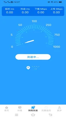 ����кñ�2026���°汾v6.7.7.5 �ֻ����ͼ