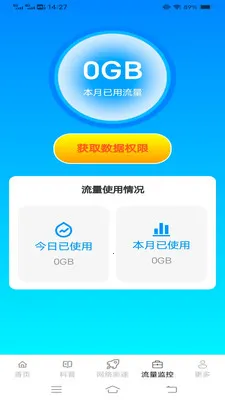 ����кñ�2026���°汾v6.7.7.5 �ֻ����ͼ