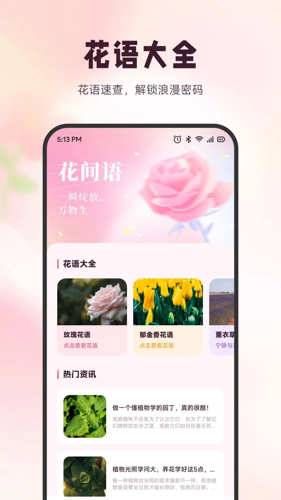 ѩ�ڻ�����׿���ֻ���v1.1 ��׿���ͼ