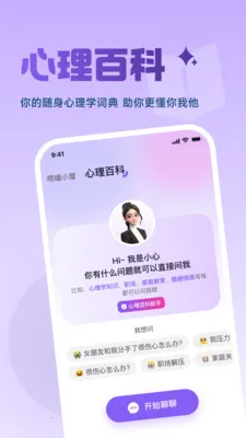 �����Ͻ���(������������ƽ̨)v3.7.8 ��Ѱ��ͼ