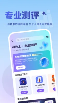 �����Ͻ���(������������ƽ̨)v3.7.8 ��Ѱ��ͼ