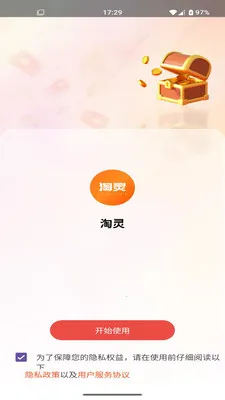 ����(�Ļ��������ƽ̨)v2.0 �ֻ����ͼ