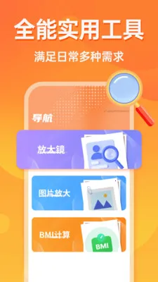 �൵�ֺŵ�����2026���ذ�װv1.0.0 ��׿���ͼ