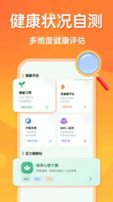 �൵�ֺŵ�����2026���ذ�װv1.0.0 ��׿���ͼ