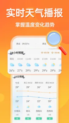 �൵�ֺŵ�����2026���ذ�װv1.0.0 ��׿���ͼ