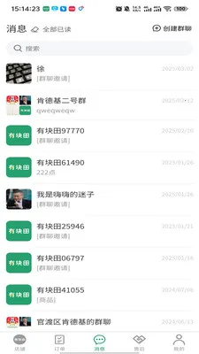 �п��ﱾ�������̼Ҷ�(�̼Ҷ˹���)v3.3.9 �ٷ������ͼ