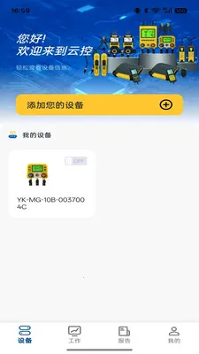 �ƶ��ƿ�(��������������)v1.0.18 ��Ѱ��ͼ