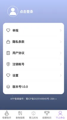 �������ȱ�(Ů�Խ����ػ�Ӧ��)v1.0.1 ��Ѱ��ͼ