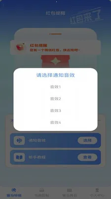 ����������2026�ٷ�����v1.0.1 ��׿���ͼ