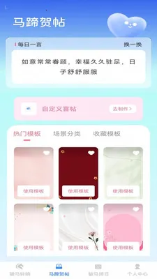 ����������2026�ٷ�����v1.0.1 ��׿���ͼ