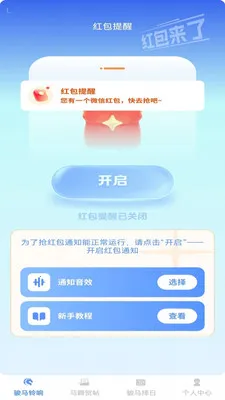 ����������2026�ٷ�����v1.0.1 ��׿���ͼ