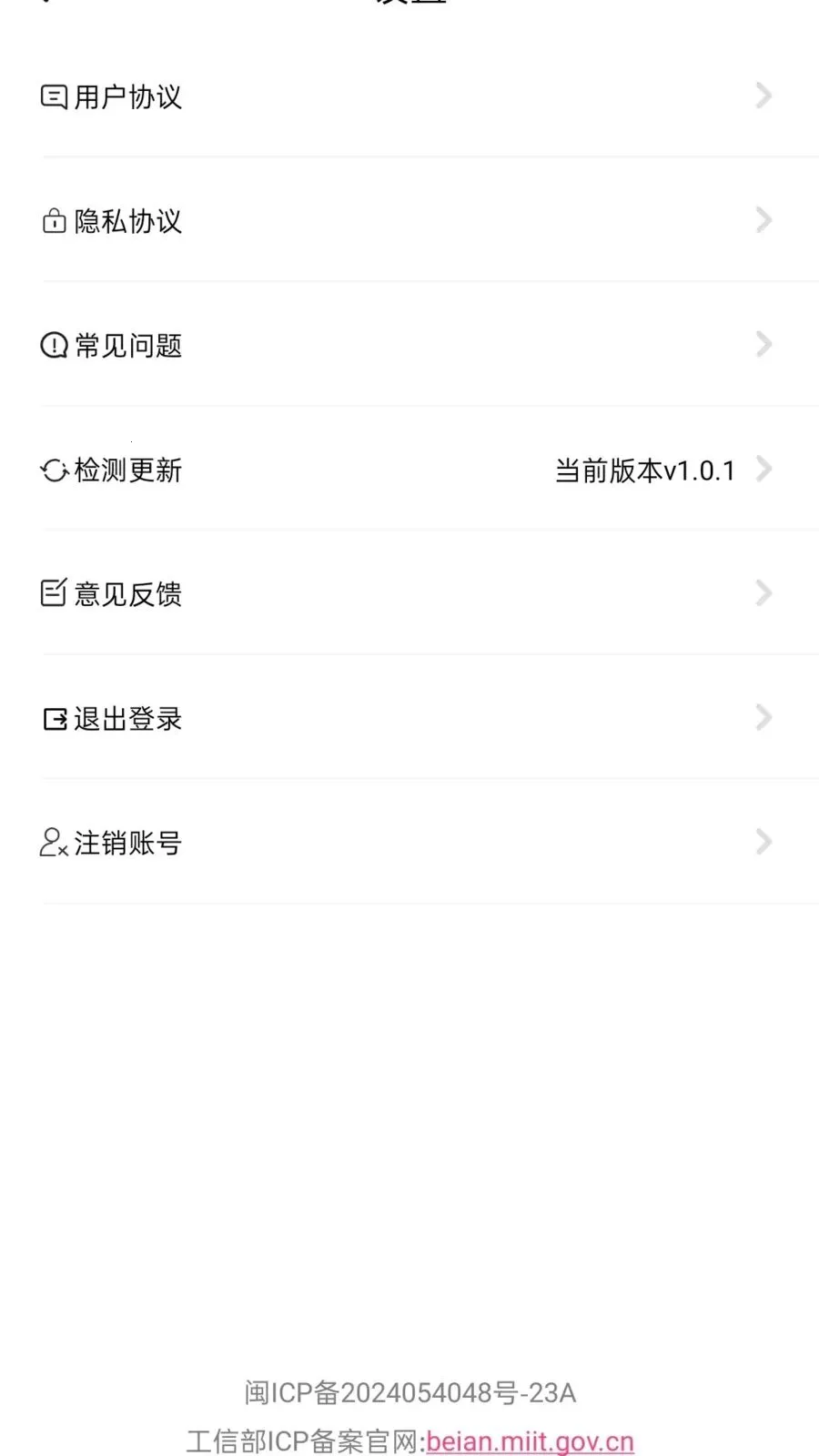 �Ƶ���2026�ٷ�����v1.0.1 ��׿���ͼ