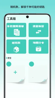 ������������(������������)v1.0 �ٷ������ͼ