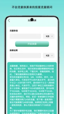 ������������(������������)v1.0 �ٷ������ͼ