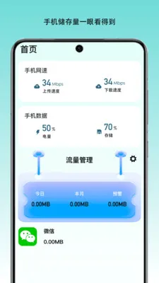 ������������(������������)v1.0 �ٷ������ͼ