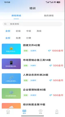 ��������2026���°汾v1.5.9 ��Ѱ��ͼ