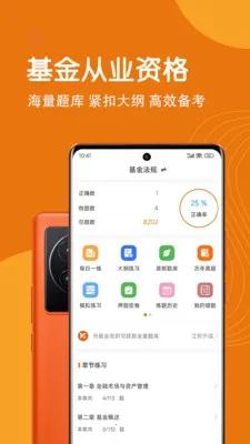 �����ҵ�ʸ������(�����ҵˢ��APP)v7.0.0 �ֻ����ͼ