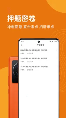 �����ҵ�ʸ������(�����ҵˢ��APP)v7.0.0 �ֻ����ͼ