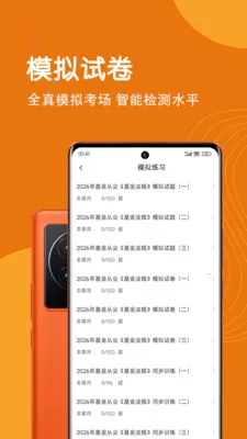 �����ҵ�ʸ������(�����ҵˢ��APP)v7.0.0 �ֻ����ͼ