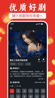 ��ѿ��̾粻ҪǮ2026�ٷ�����v1.0.0 ��׿���ͼ