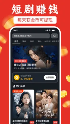 ��ѿ��̾粻ҪǮ2026�ٷ�����v1.0.0 ��׿���ͼ