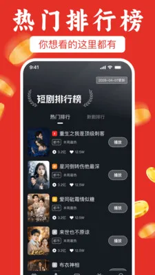 ��ѿ��̾粻ҪǮ2026�ٷ�����v1.0.0 ��׿���ͼ