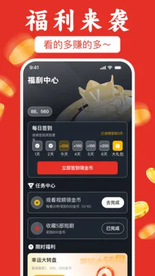 ��ѿ��̾粻ҪǮ2026�ٷ�����v1.0.0 ��׿���ͼ