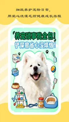 ʱ��С��2026���°汾v1.0.5 �ֻ����ͼ